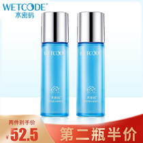 Water code soft skin water toner women whitening moisturizing water shrink pores moisturizing fine lines student male