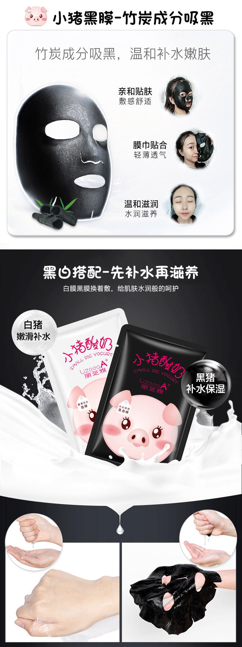 36 cái của piglet mặt nạ sữa chua dưỡng ẩm làm trắng nhược điểm mụn làm sáng màu da thu nhỏ lỗ chân lông nữ không detox mặt nạ bột