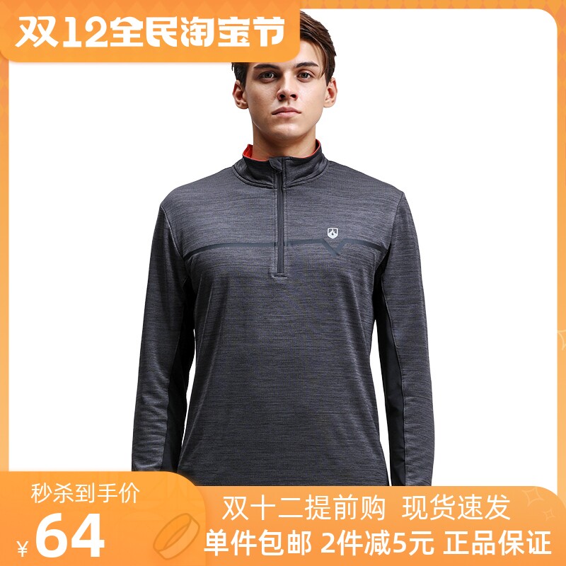 Liwei sports long-sleeved t-shirt men's quick-drying autumn and winter stand-up fitness clothes training running clothes sports sweater
