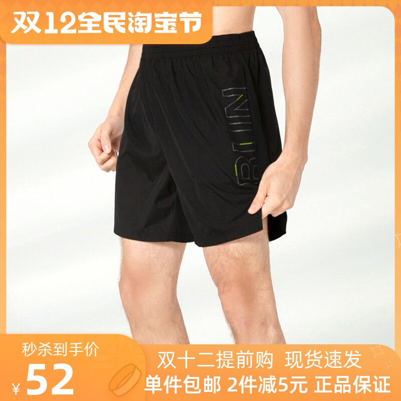 Strive for sports and leisure five - pen pants men summer breathable running shorts with large pocket release phone