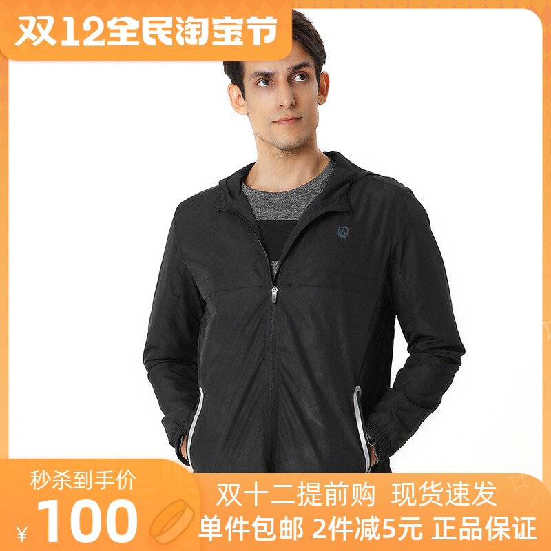 Liwei sports jacket men's jacket 2019 autumn and winter running top thin section hooded sports cardigan windbreaker