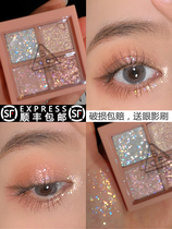 3CE four-color eye shadow disc full Flash Pearl big sequin DIAMOND GLINT pink DIAMOND GITTER BOMB gold DIAMOND