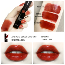 Korean love Jasmine color live tint love lip glaze 06 Rotten Tomato color day dry09 number 2