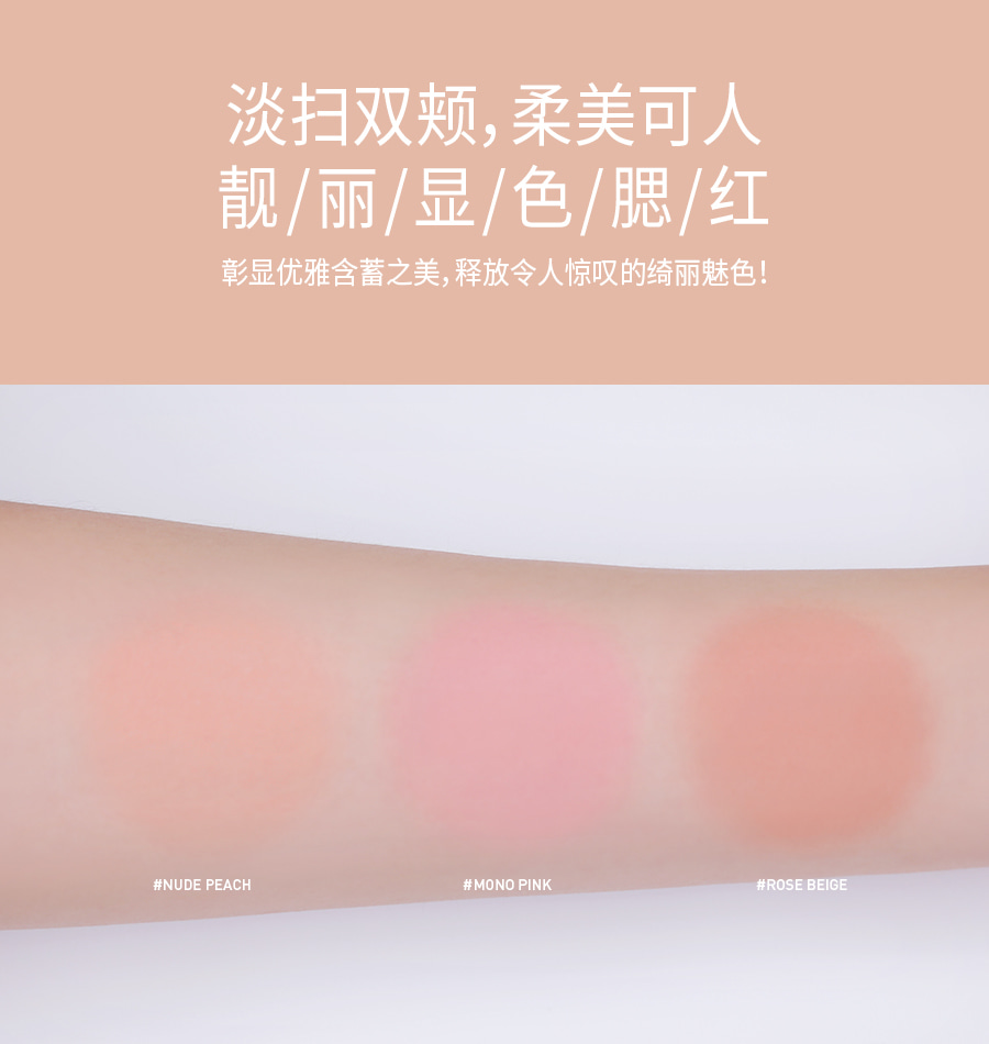 Hàn Quốc 3CE mùa thu và mùa đông mới đỏ mặt mùa thu và mùa đông đơn sắc má hồng sửa chữa năng lực rouge bẩn ăn cam trang điểm màu bí ngô má hồng mac peaches