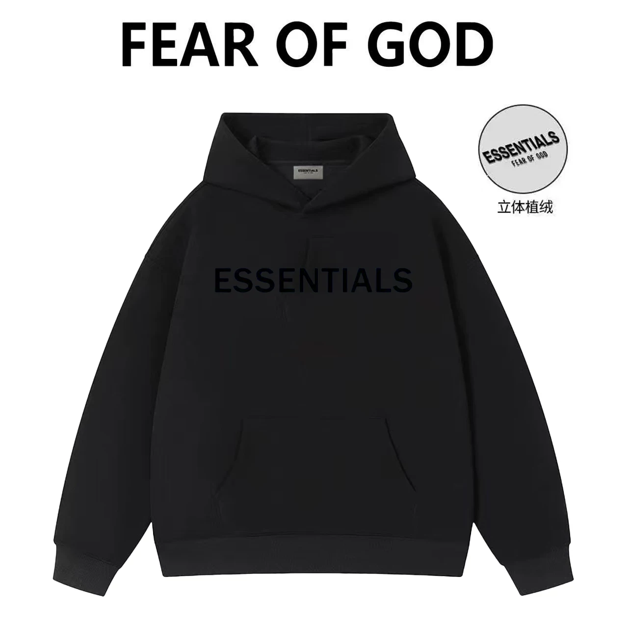 Демисезонная спортивная футболка Essentials с капюшоном, куртка, худи, оверсайз