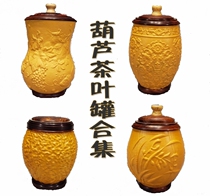 New product sealed Chinese storage hand to play tea can warehouse hand handle text to play Gourd Puer universal tea set creative medicine box