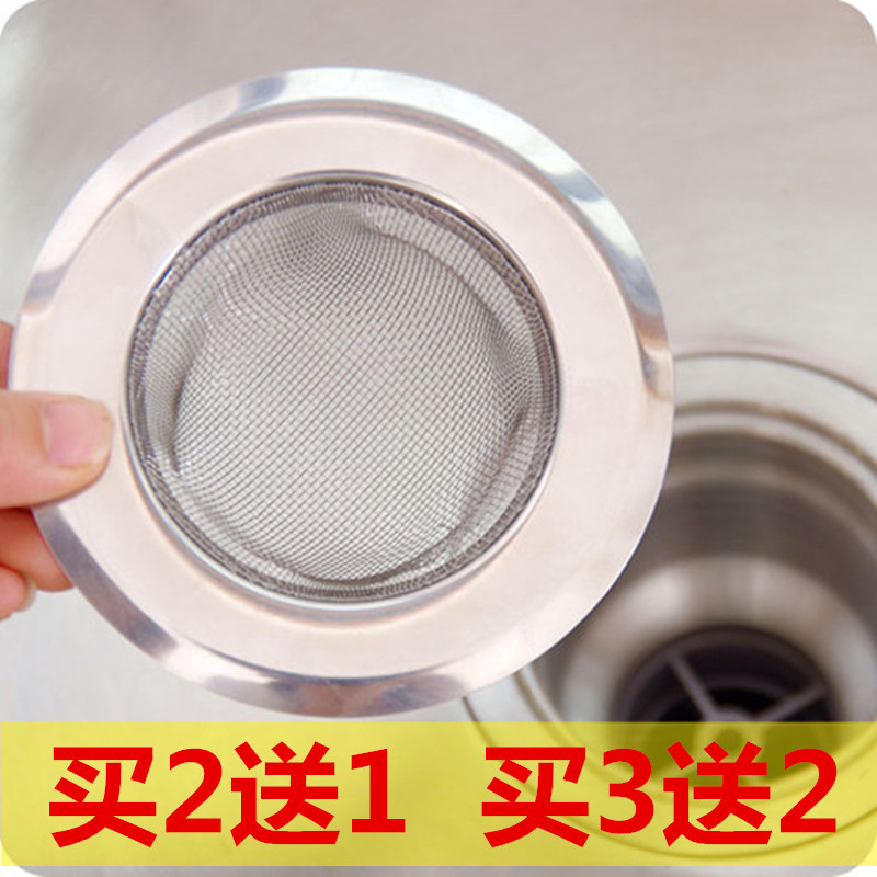 Kitchen sink Sink sink Stainless steel pool filter Drain drain drain sink Sink Bathroom sewer floor drain