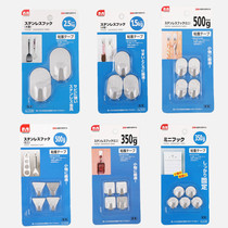Special small hook powerful viscose stainless steel adhesive hook key wall-mounted no-hole punching door rear hanging clothes hat rack hook
