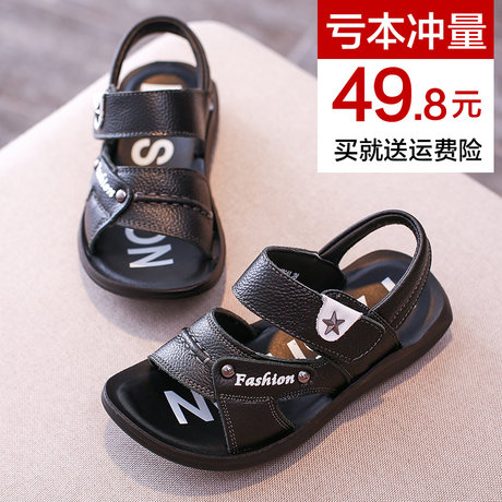 older boys sandals