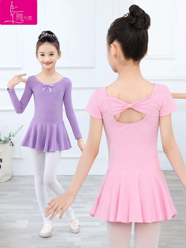 Детская танцевальная одежда Весна и осенние девочки с длинными рукавами, тренировочная одежда, балетная платья танцевальная одежда, экзамен на китайский танцевальная одежда китайская танцевальная одежда