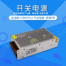 220V to DC12V switch S power supply 20A30A40A50 Industrial monitoring transformer 250W360W500W600