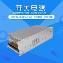 Switching power supply S 500 48 LED lamp with security monitoring industrial power supply 500W220V to 48V10A