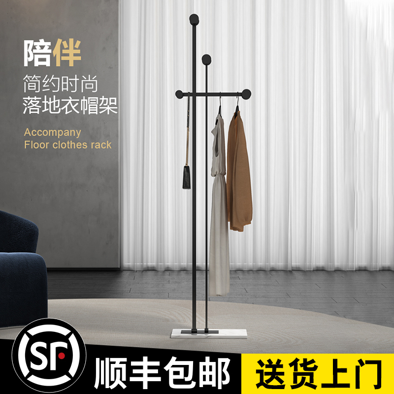Clothes Rack Floor-Standing Bedroom Light Luxury Living Room Entrance Marble Coat Rack Clothing Store Simple Creative Clothes Rack