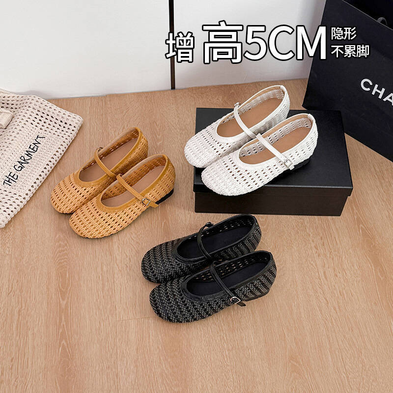 Zulinna Height-Increasing 5cm Summer Woven Hollow Sandals, Retro Mary Jane Shoes, French Niche Single Shoes
