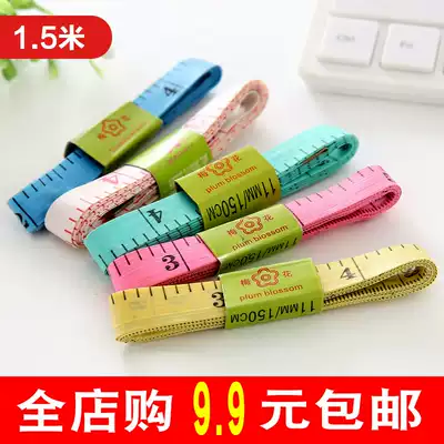 Tape measure three-circumference measuring ruler waist soft ruler small portable cute portable mini 1 meter student batch