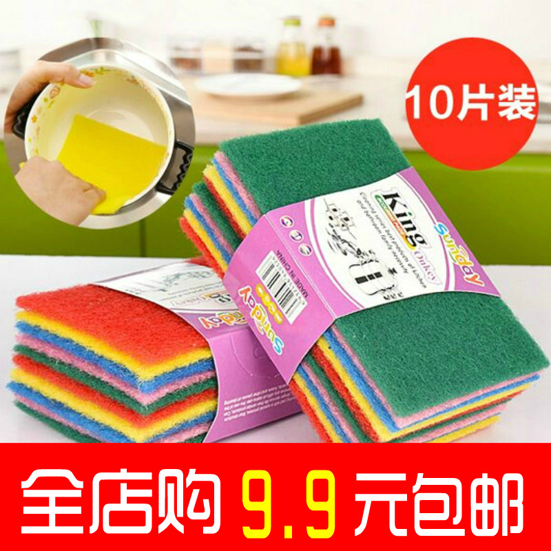 Meta-dynasty color 100 cleaning dishcloth sponge domestic clear-smeared kitchen wrist towels with South Korean non-stick oil ten pieces