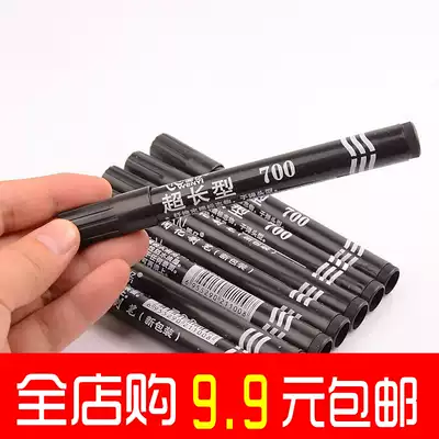 Practical oily marker pen Black rough stroke key set large capacity tile special without leaving marks