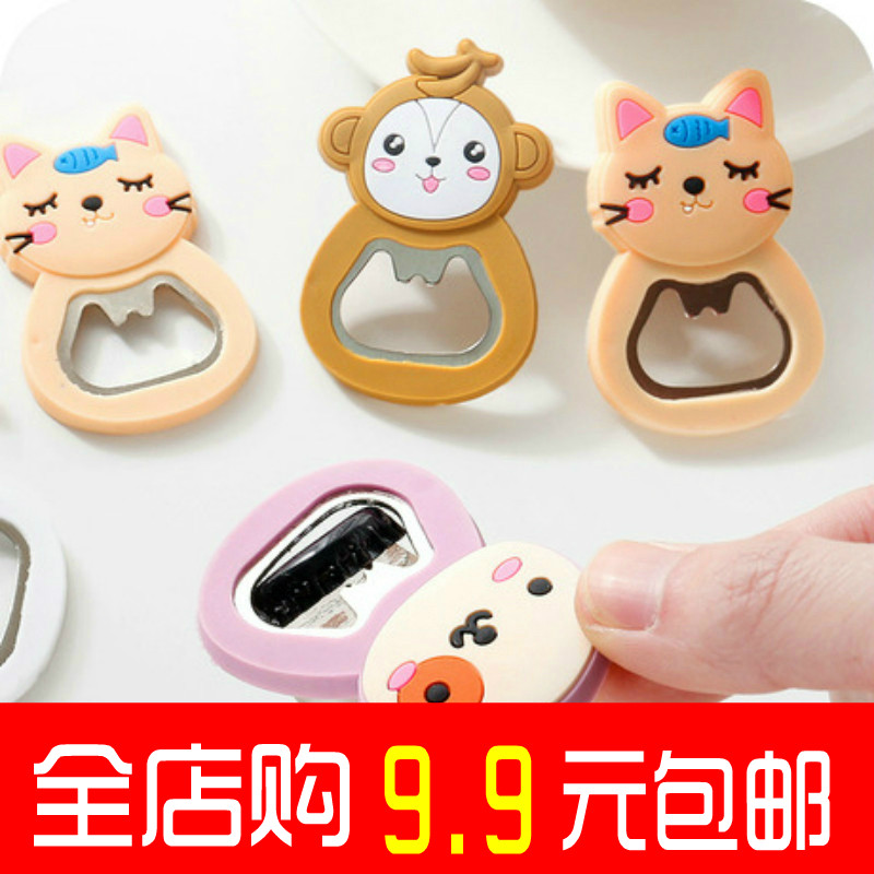 Hood Opener Brewer Beer Bottle Opener Opener Starter Bottle Opener Gamier Portable Multifunction Key Buttoned Ice