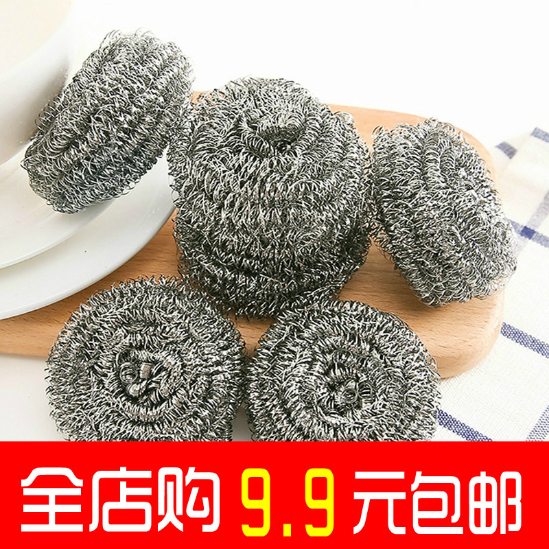 Steel wire stainless steel cleaning ball kitchen dishwashing household brush magic soap cotton pad pot decontamination degreasing combination