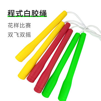 Programmed jump unlimited unisex racing white rubber rope adjustable