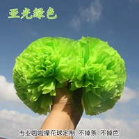 Yuguang Green 5 дюймов