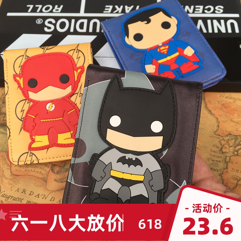 Q version of the anime wallet for teenagers, primary and secondary school students, children, men and women, short cute cartoon personality trend wallet