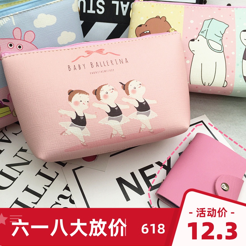 Student cute personality girl coin purse Portable simple large capacity clutch Mini travel makeup storage bag