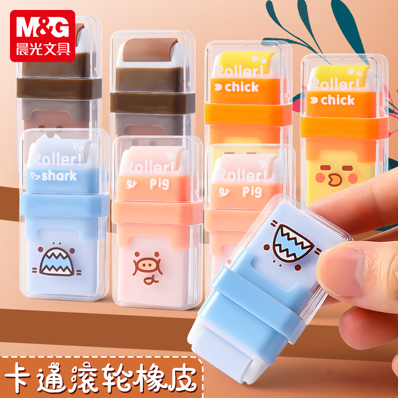 Morning Light Stationery Cartoon Animal Roller Eraser for Primary School Students, Leaves No Marks, Children's Pencil Eraser