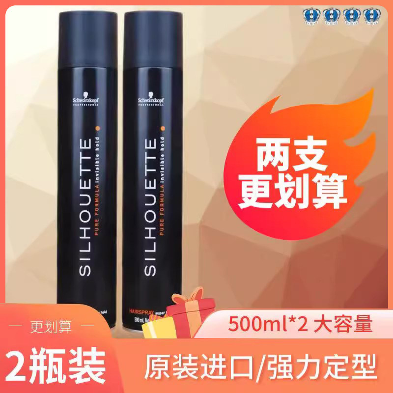 Swacnum Hair Strong Stereo Spray Men Lady Hair Puffy Dry Rubber Fragmentation Imported