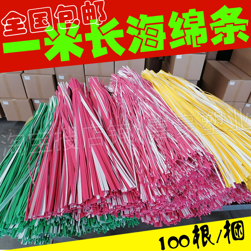 Clothing Template Sponge Strip Edge Cotton Edge Strip Adhesive Strip Foam Foam Strip Positioning Strip Clothing Template Consumables Clothing Template Sponge Strip Edge Cotton Edge Strip Adhesive Strip Foam Foam Strip Positioning Strip Clothing Template Consumables