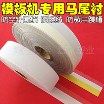 Ponytail lining with tape no tape tear-off thorns double-sided tape self-adhesive fishbone clothing template special for quilting and sewing