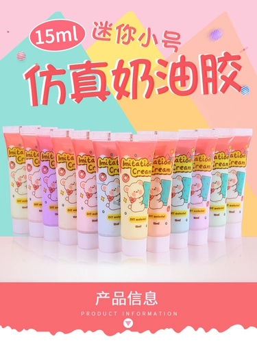 Кремовый чехол для телефона, набор материалов ручной работы, барсетка, клей, пенал, заколка для волос, 15 мл, «сделай сам»