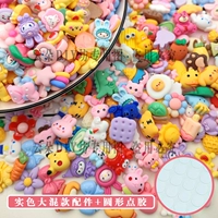 Случайная смешанная модель 30 штук, чтобы получить 30 наклеек с клейкой