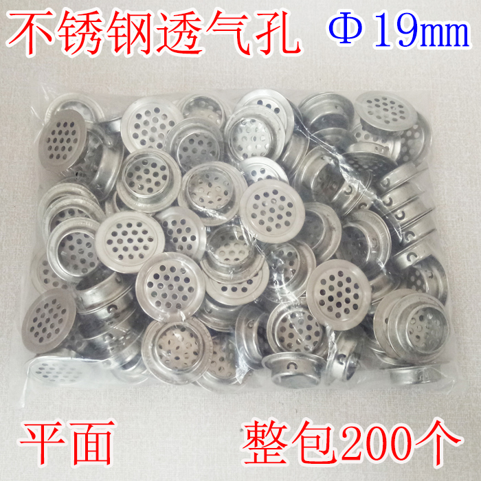 Stainless Steel Vents Wardrobe Furniture integral cabinet Shoe cabinet Ventilation holes breathable mesh lid Heat dissipation vents 19mm