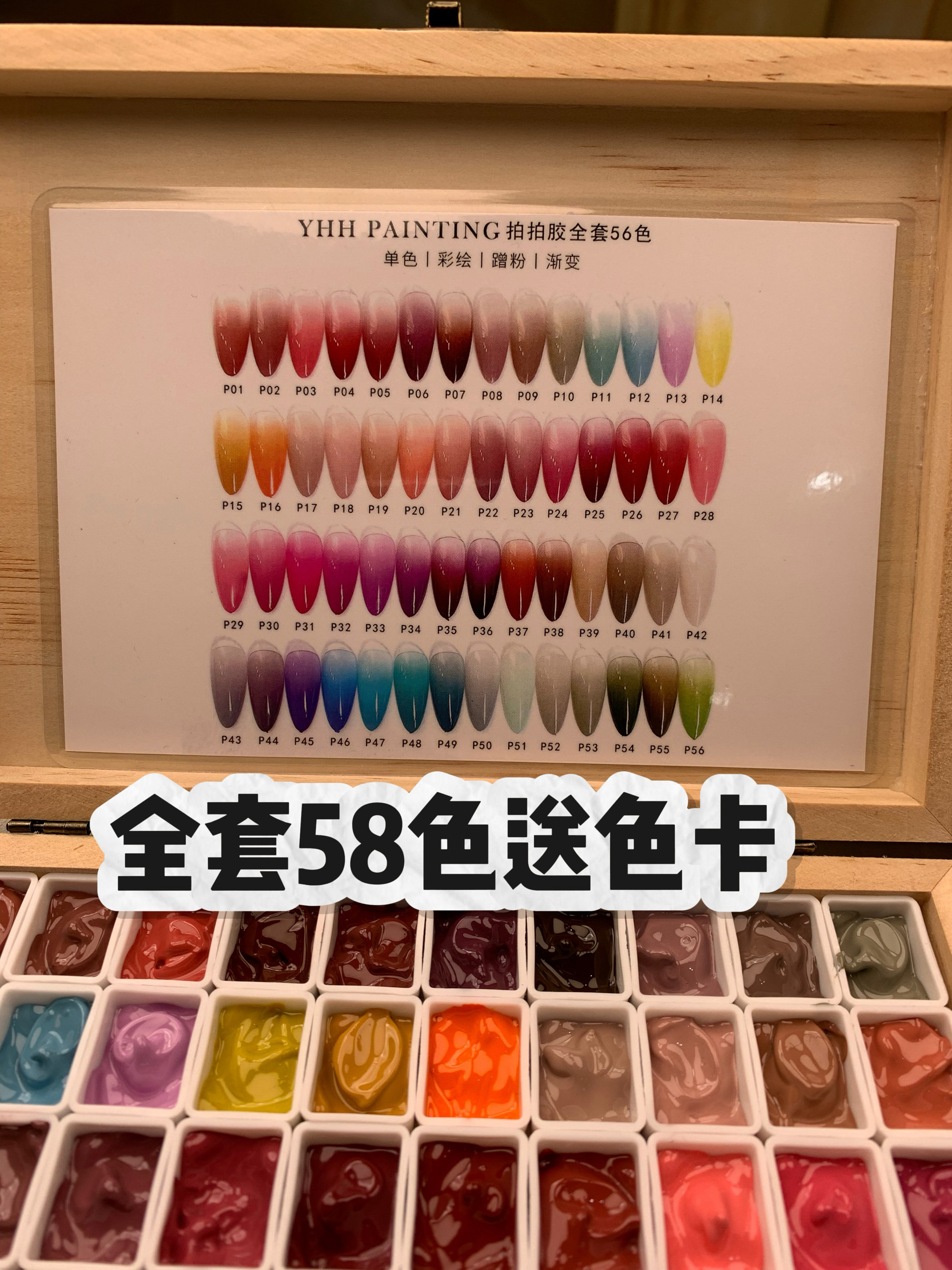 YHH樱禾分装拍拍胶:彩绘腮红界的渐变魔法师,58色自由搭配,打造专属妆容!-甲油胶-淘宝百科网