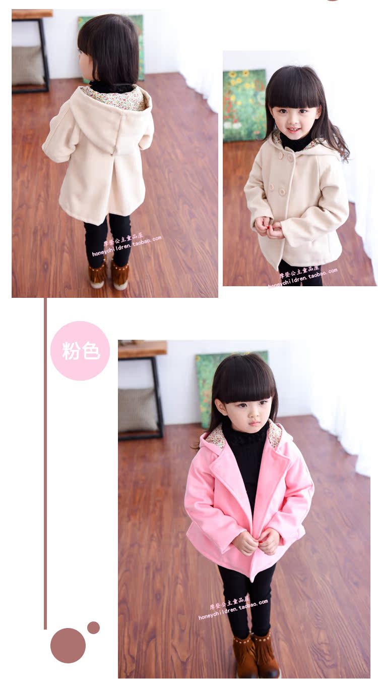 Manteau pour fille en laine - Ref 2162373 Image 16