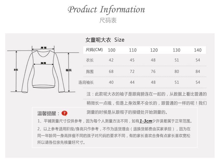 Manteau pour fille en laine - Ref 2162373 Image 12