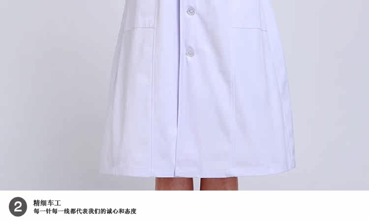 Tenue infirmière - Ref 1863627 Image 55