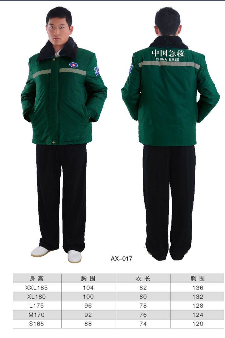 Tenue infirmière - Ref 1869489 Image 23