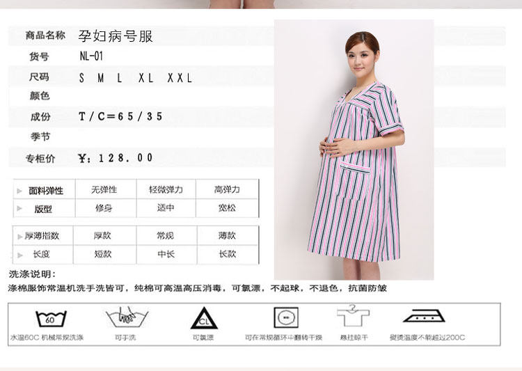 Uniforme infirmière - Ref 1858298 Image 24