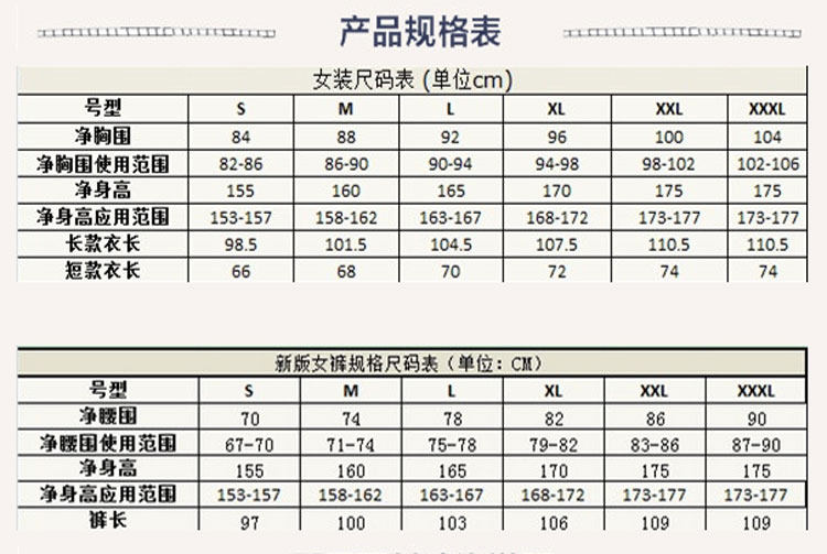 Tenue infirmière - Ref 1863527 Image 25