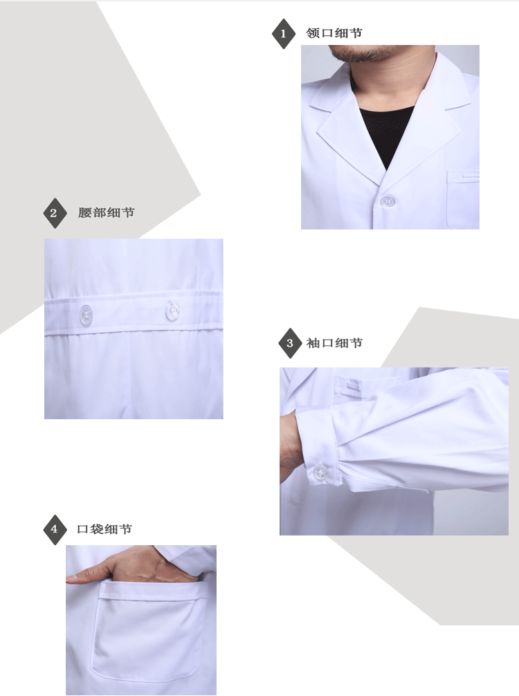Tenue infirmière - Ref 1861218 Image 26
