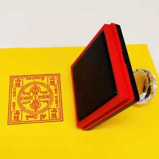 Liberation protective curse seal six paths of vajra smoke offering fire offering burnt smoke liberation curse hidden secret supplies seal customization