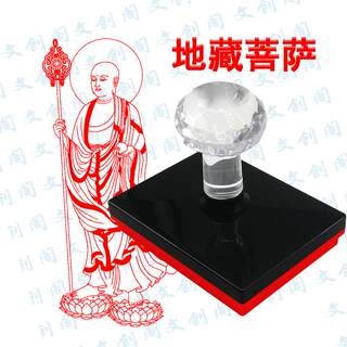 Ksitigarbha bodhisattva seal standing lotus platform ksitigarbha buddha statue photosensitive 35x75 mm ksitigarbha bodhisattva variety