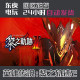 Steam Genuine Version | The Legend of Heroes: Trails of the Kingdom 2: Crimson Sin China Region Key Activation Code