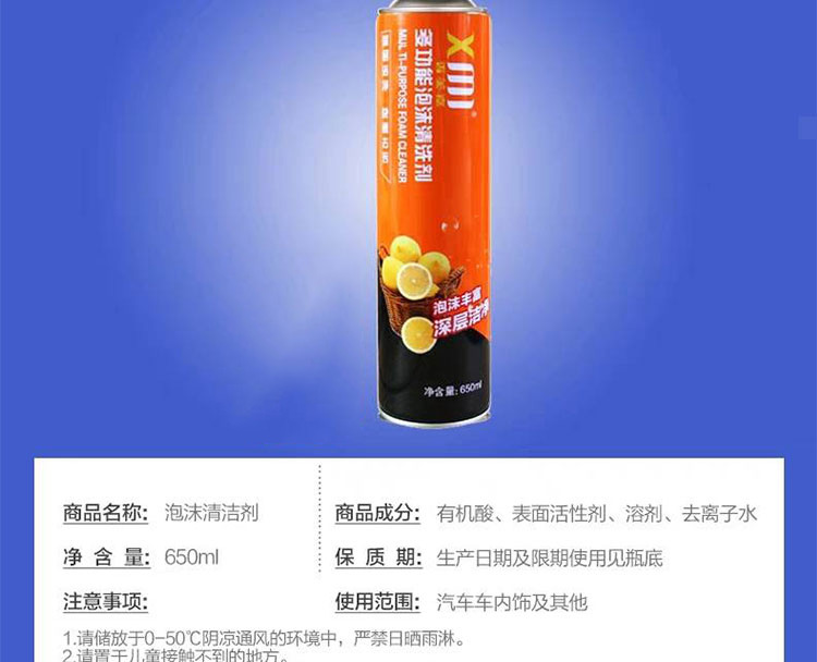 viên tẩy làm sạch máy giặt 2 trừ 3 nhân dân tệ Xiangmeijia làm sạch bọt đa năng - Trang chủ 	nước tẩy ố kính nhà tắm