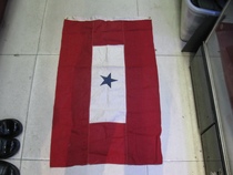 Mingguo vintage World War II old flag 57X92 cm 7 new no major problems collection