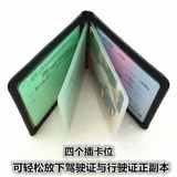 字 Синдром кожаная крышка изготовлена ​​из печатных кожаных цинк -костюмов 菪 Лицензии на пара -привод для изготовления логотипа 愀 愀 愀 愀 愀 愀 愀 愀