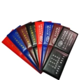 字 Синдром кожаная крышка изготовлена ​​из печатных кожаных цинк -костюмов 菪 Лицензии на пара -привод для изготовления логотипа 愀 愀 愀 愀 愀 愀 愀 愀