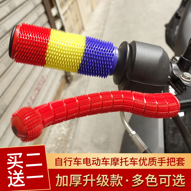 Motorcycle anti-skid handle cover electric vehicle throttle handle cover sweat-proof rubber cover caterpillar handlebar rubber cover